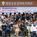 복지회관 앞 이미지