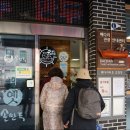 배다리 손만두 이미지