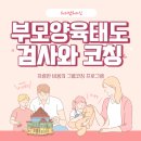 상담코칭센터맘풀 네이버블로그