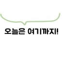 올레노래주점 네이버블로그