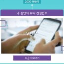 글로벌부스트