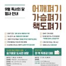 목포공공도서관 이미지