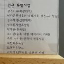 [여행] 아기랑 보령 숙소/ 에어비앤비 독채 숙소 추천 ‘담애’/ 보령 가볼 만한 곳 리스트