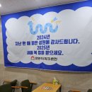 한양파크사우나