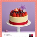 베리