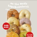 온더밀스 이미지