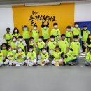 용인대 슬기태권도장 이미지