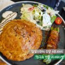 윤파이 | 잠실브런치 맛집 ‘친구의 선물 아띠아또’ 수제 미트파이 &amp; 쉬림프페스츄리 피자 후기
