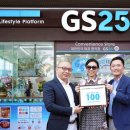 지에스25 지에스타워점 이미지