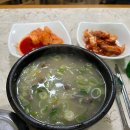 한우소머리국밥 이미지