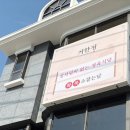 거제시 견인보관소 네이버블로그