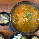 송담추어탕 이동점 | [하남맛집]하남 스타필드 근처 맛집 송담추어탕 하남검단산점