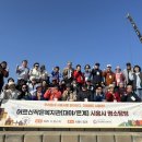 대야노인복지관 이미지