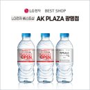광명아이시스