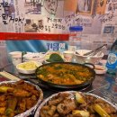 연탄불곱창구이전문