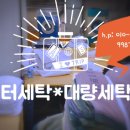 샘터미용실 이미지