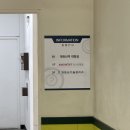2026년 이스타항공 상황대처 면접 후기 , 질문 분위기 불합격 후기