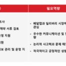 자유가맥