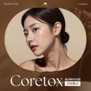 메이린의원 이미지