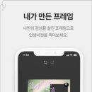 인생네컷 이미지
