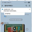미래영어수학전문학원
