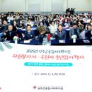 성주군종합사회복지관 이미지