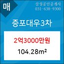 송정한빛의원 이미지