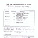 (주)제일엔지니어링 종합건축사사무소 이미지