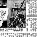 생활용품점