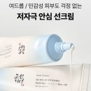 본기획 | [내돈내산] 조선미녀 맑은쌀 선크림 아쿠아프레쉬 :: 수부지가 써본 솔직 후기 (달바 비교, 올영 기획)