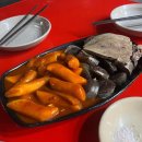 명품빨강오뎅 이미지