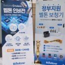 한우리보장구수리센터 | 보청기 실비 혜택 누구나 받을수 있을까?