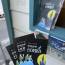 신데렐라 | 4살 아이가 좋아한 대학로 어린이 뮤지컬 &lt;반짝반짝 신데렐라&gt; 후기