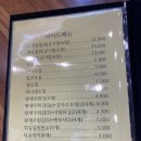 포항 장성동 우공fish회초밥 새우는 아리지만 가성비 최고!