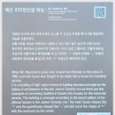 한규설선생묘 | (예산)조선의 마지막 선비 호조판서 최익현(崔益鉉)묘·신도비-경주최씨-