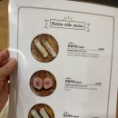 (주)농협홍삼 롯데마트 익산점 | 익산돈까스 영등동 맛집 추천 경양카츠 솔직후기