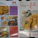 순수치킨 언양점 이미지