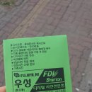 우성사진관 - 안산시 상록구 본오로 140 | 우성사진관