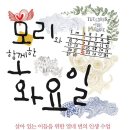 엘봄