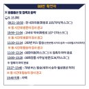 고바우약국 이미지