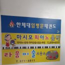 라움미술학원 - 양주시 옥정로 226 | 라움미술학원