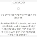 루마썬팅분당 이미지
