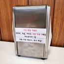점보피자 도곡점 | 미국 감성 가득한 아차산역 수제버거 맛집 | 원스타 올드패션드 햄버거 어린이대공원점 메뉴 추천...