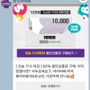 [베이비페어 후기] 마곡 코엑스 마이비베 후기 주차장&amp;상품권 꿀팁