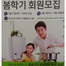 (야간)동화구연 지도사 네이버블로그