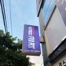 순살만공격순천
