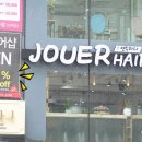 쥬에헤어샵