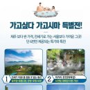 호텔CC 이미지