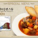 카페하네
