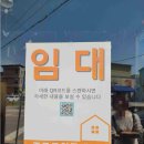 박문수부동산공인중개사사무소 이미지